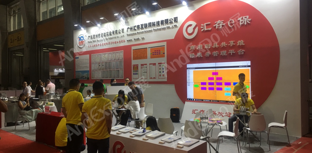 广州旅游博览会图片143