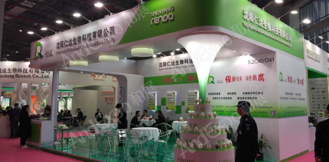 上海食品添加剂和配料展图片19