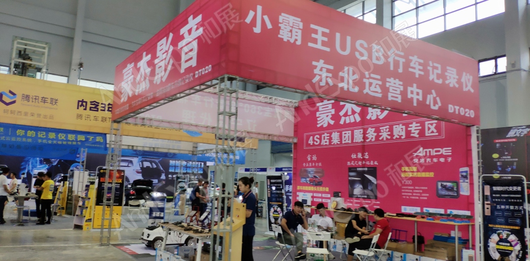 沈阳体育博览会图片62