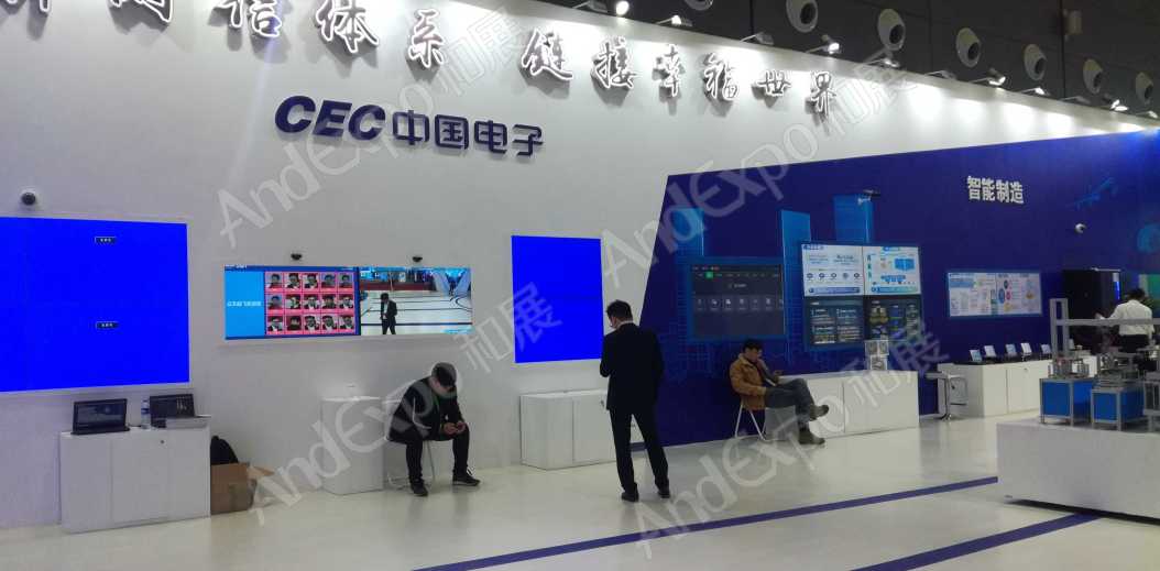 长沙网络安全大会图片35