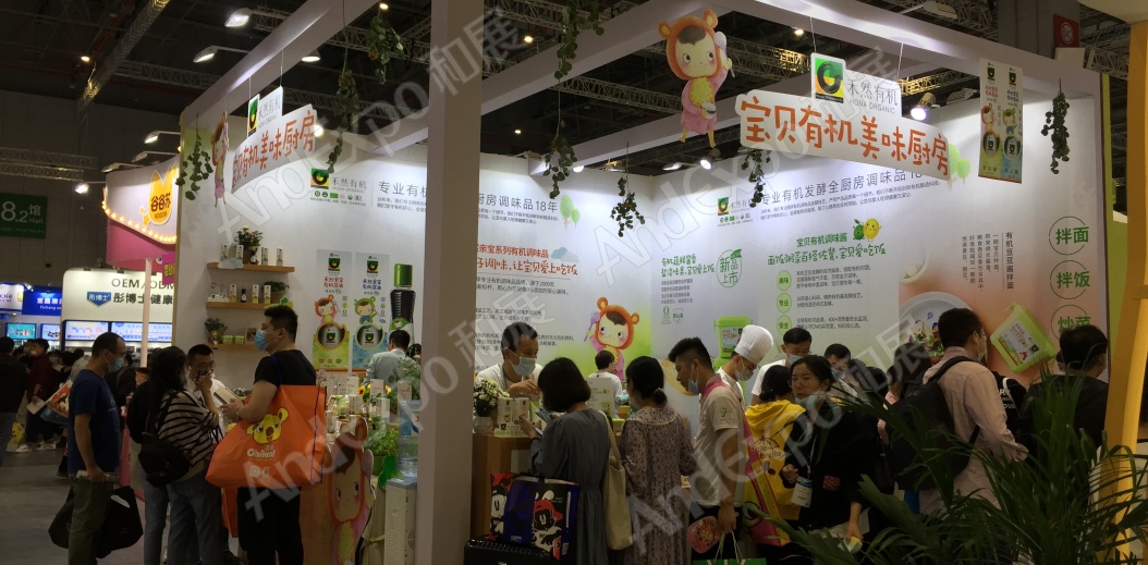 2020上海孕婴童展113