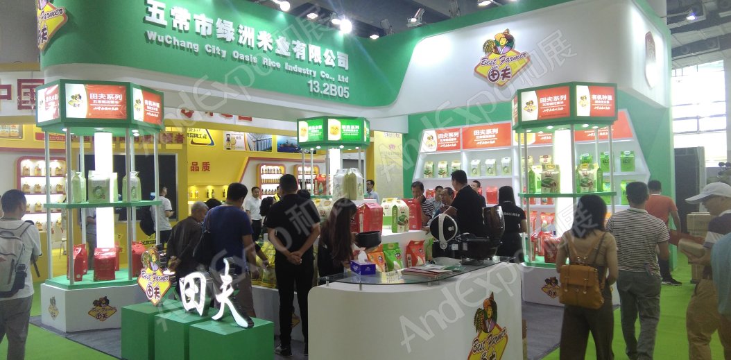 2018第18届广州国际食品展暨进口食品展览会图片_广州食品展图片51图片