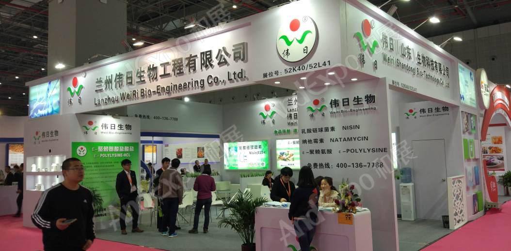 上海食品添加剂和配料展图片62