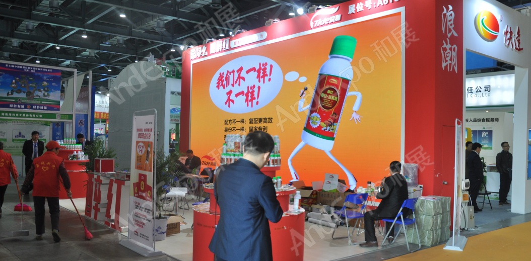 南昌农药机械交易会图片52