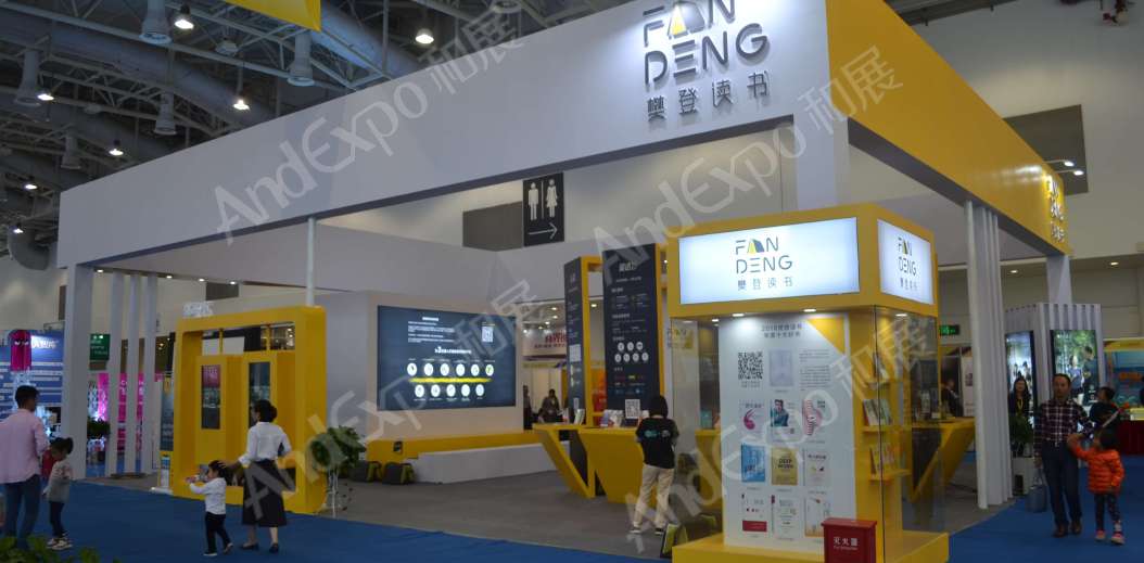厦门文博会图片23