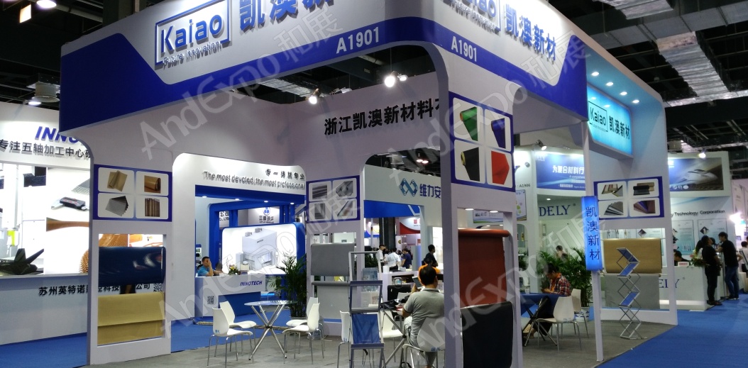 上海复合材料工业技术展图片51