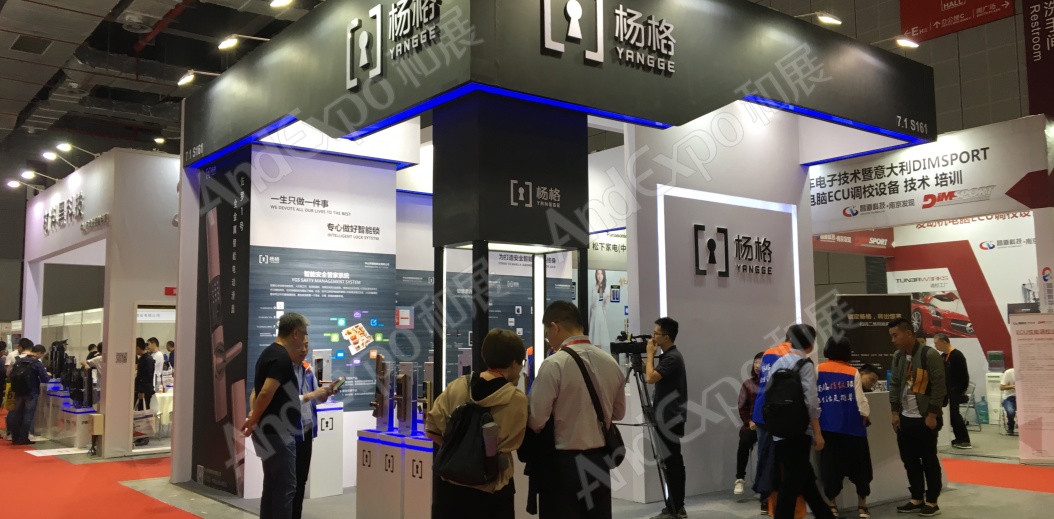中国上海五金展图片140