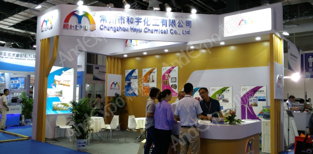 上海复合材料工业技术展图片67