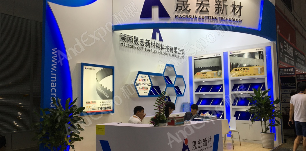 上海工博会图片1019