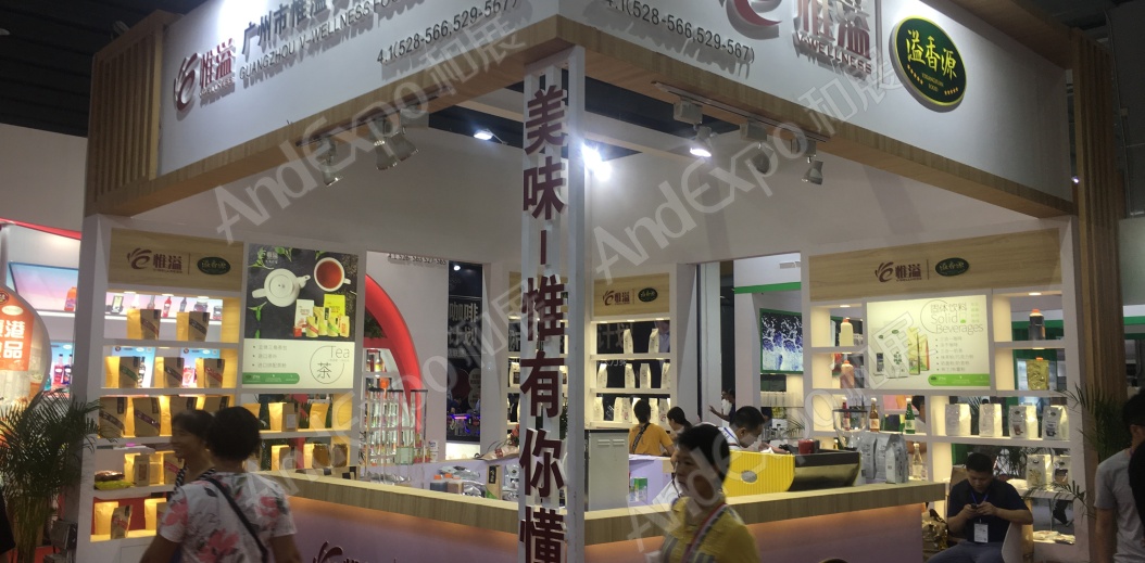 广州旅游博览会图片82