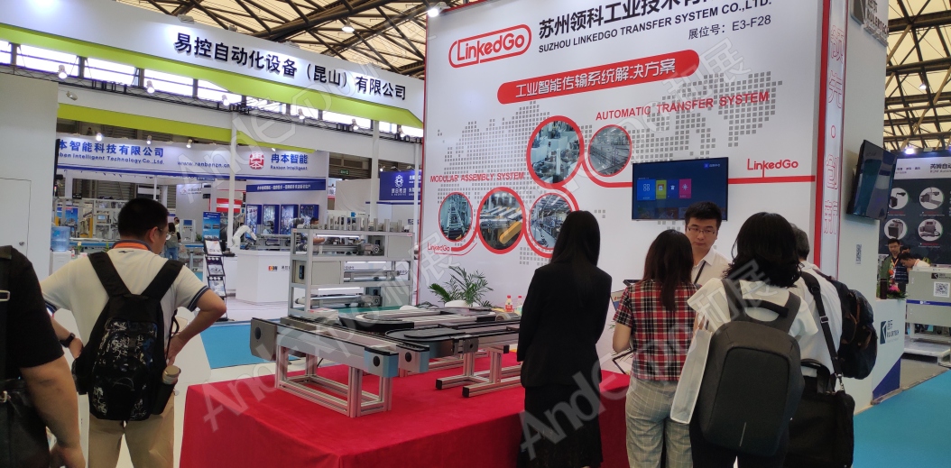 上海汽车制造技术及装备展475