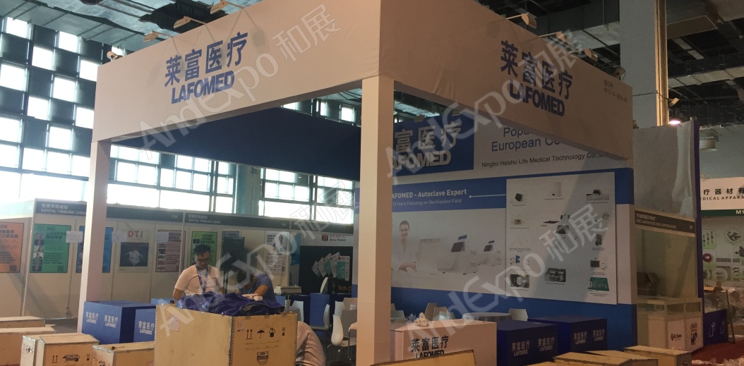 2020上海中国口腔器材展89