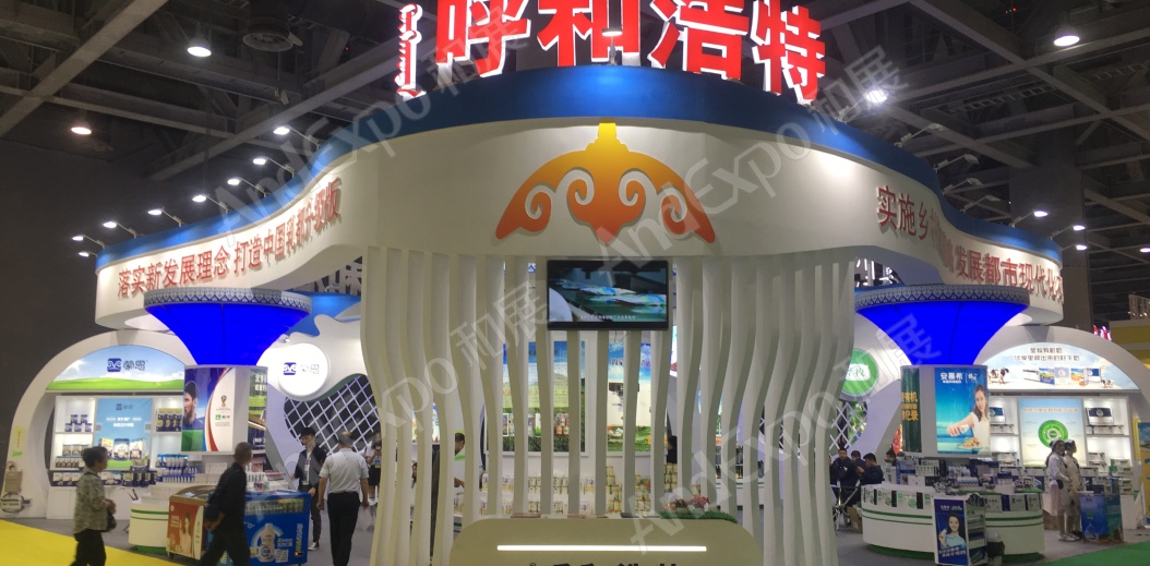 内蒙古绿色农畜产品展图片4