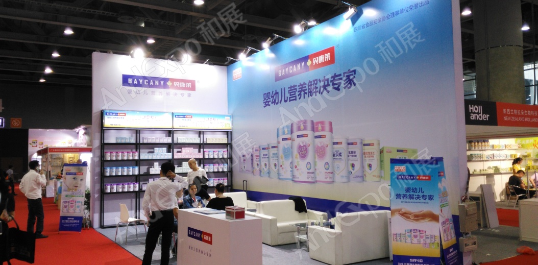 广州孕婴童展图片14
