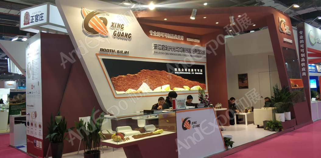 上海食品添加剂展图片241