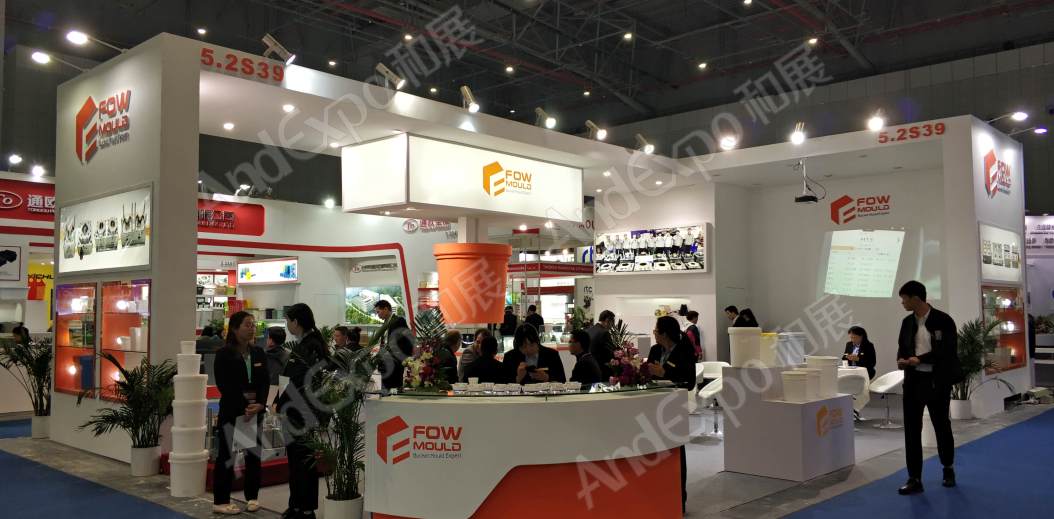 上海食品添加剂展图片451