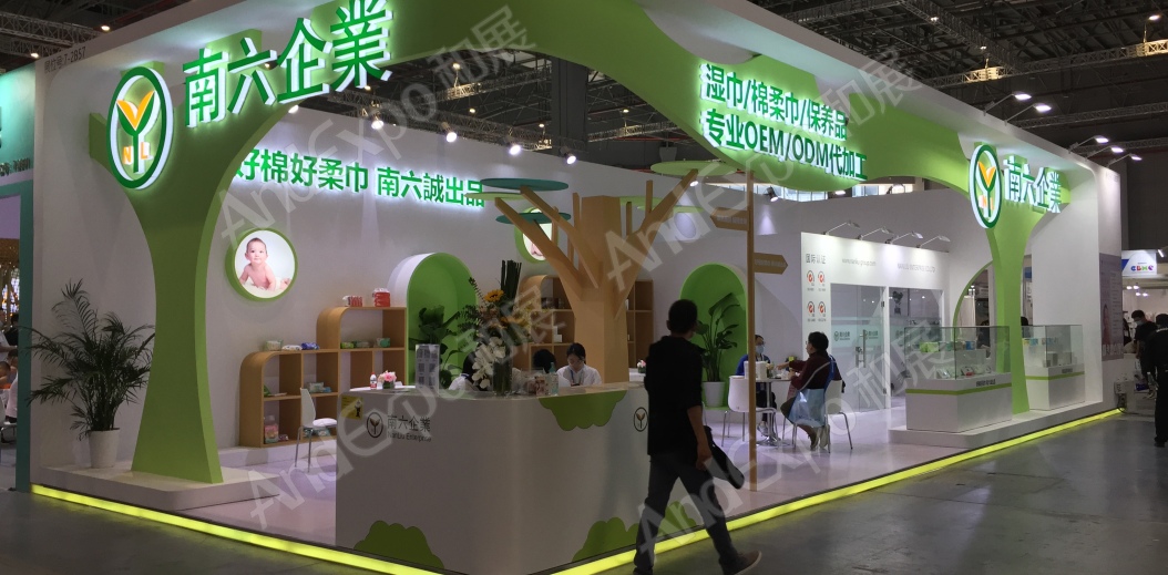 2020上海孕婴童展12