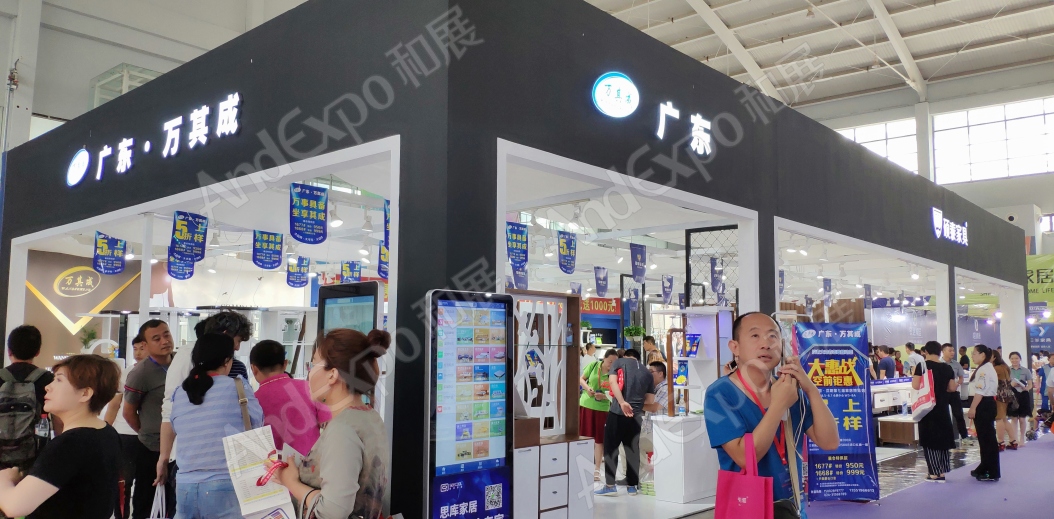 沈阳家具博览会图片274