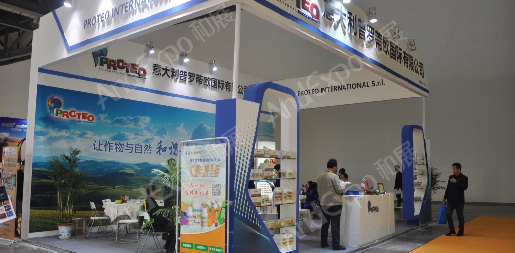 南昌农药机械交易会图片80