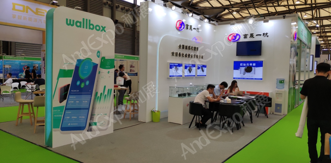 上海节能与新能源博览会12
