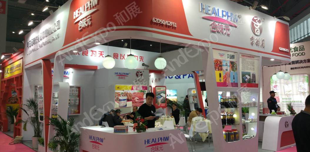 上海食品添加剂和配料展图片299