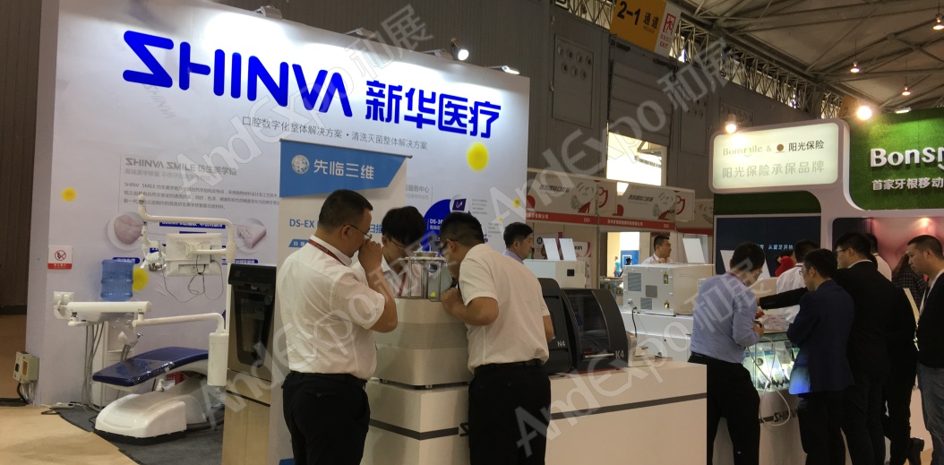 西部口腔展图片3