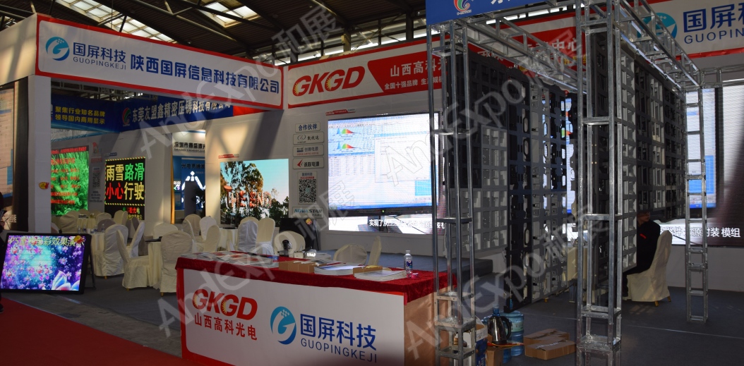 西安广告标识展图片6