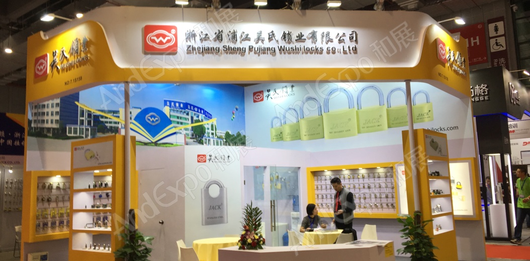 中国上海五金展图片139