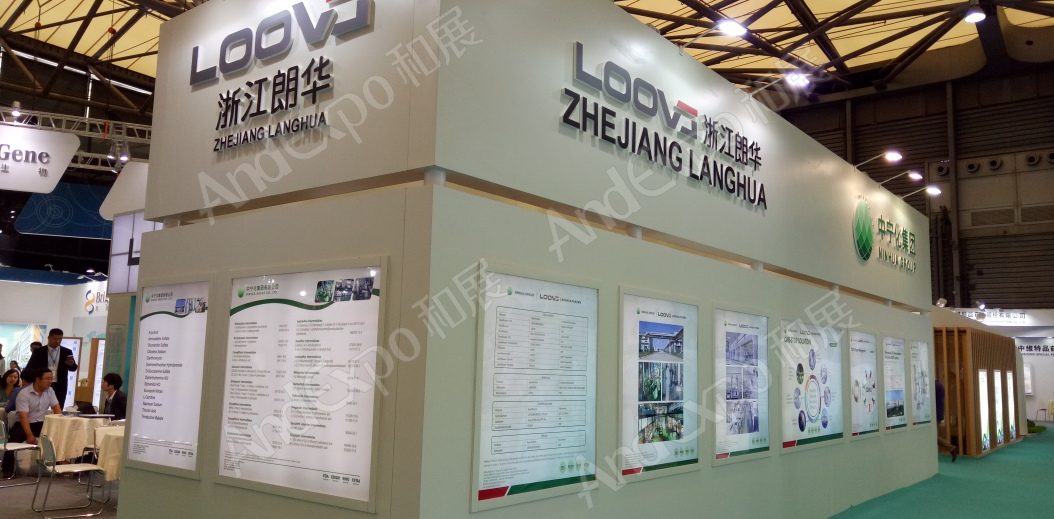 世界制药原料展图片23