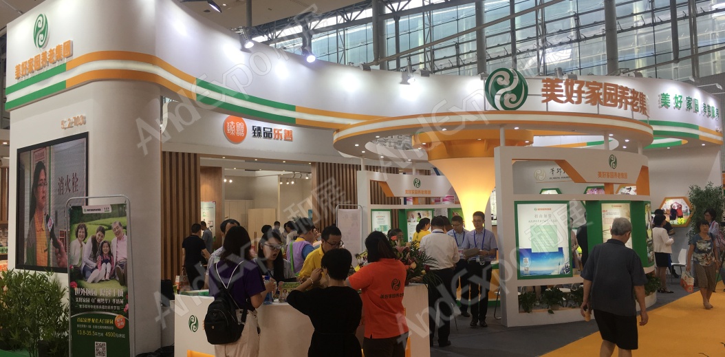 广州老年健康博览会图片17