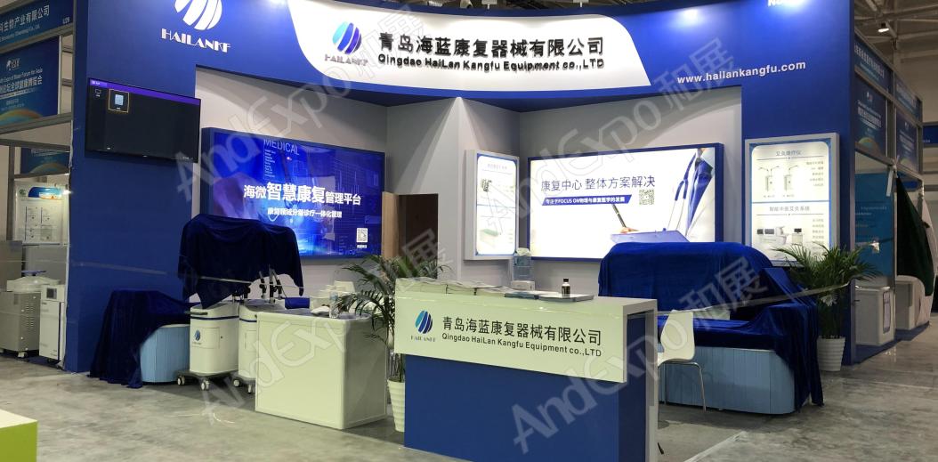 全球健康大会图片41