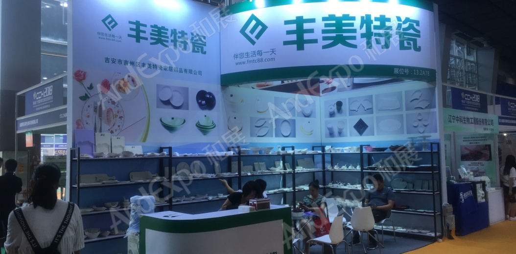 广州餐饮连锁加盟展图片28