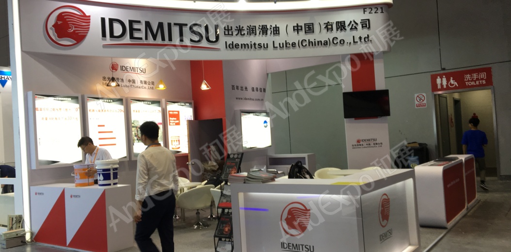 上海工博会图片1155