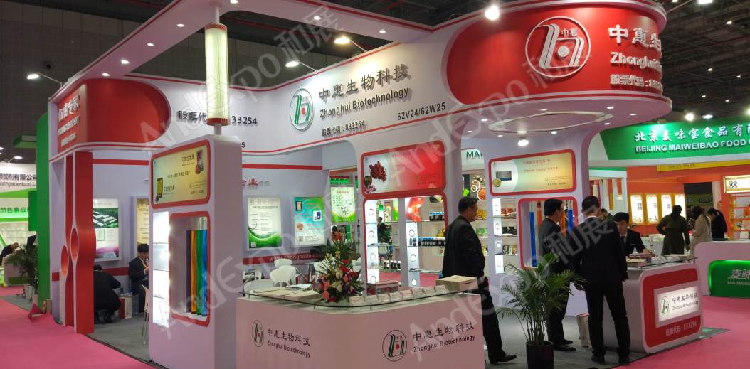 上海食品添加剂和配料展图片178