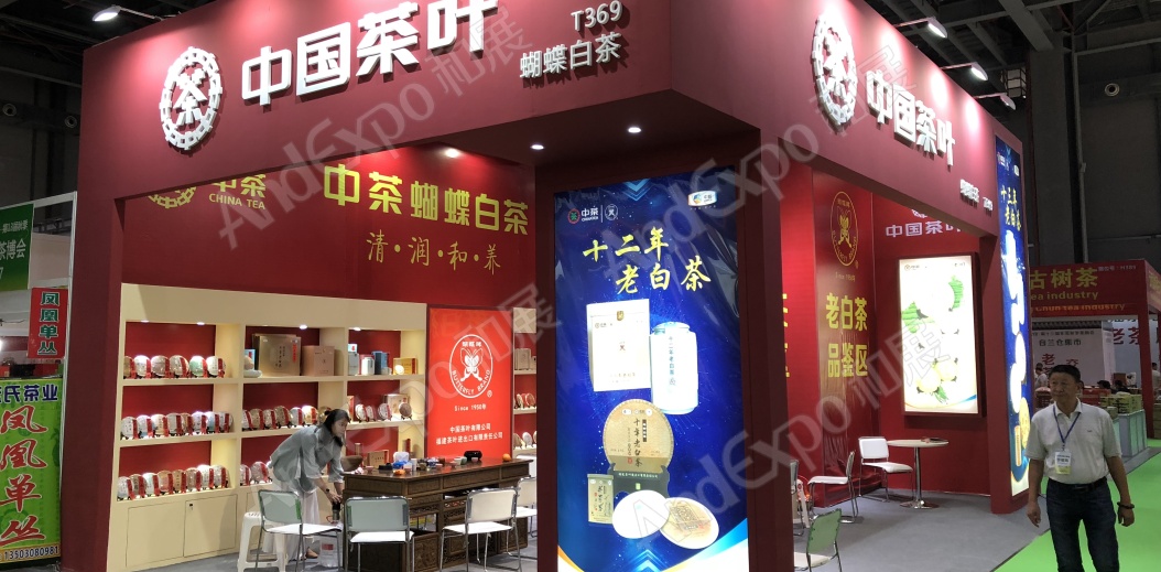 东莞茶博会图片21