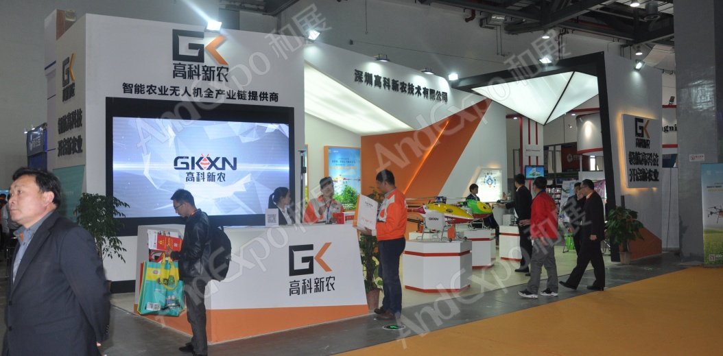 南昌农药机械交易会图片66