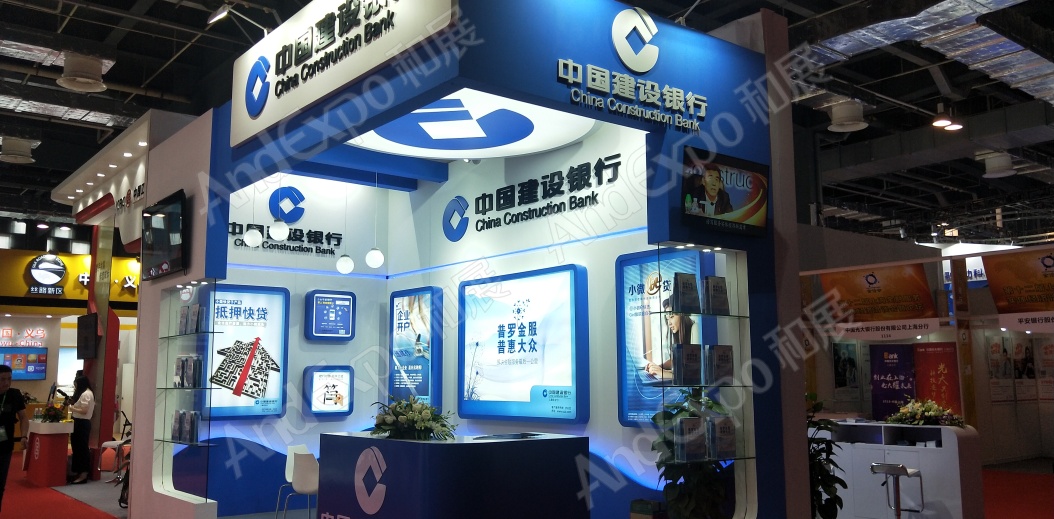 上海金融服务洽谈会图片6