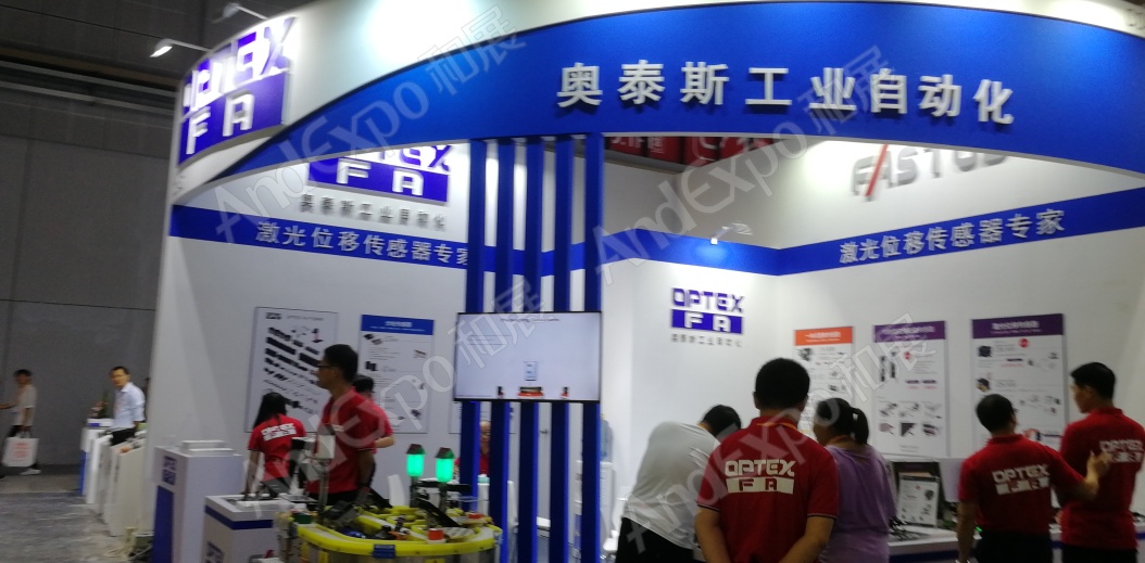 上海工博会图片283