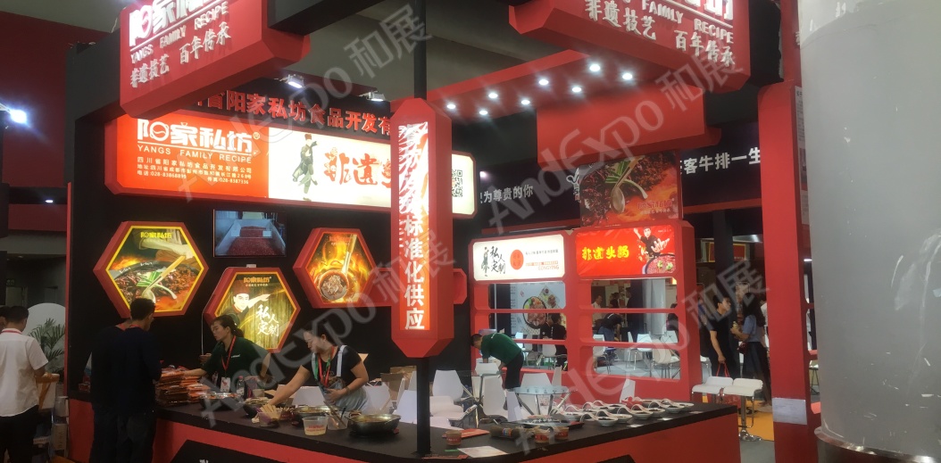 广州餐饮连锁加盟展图片6