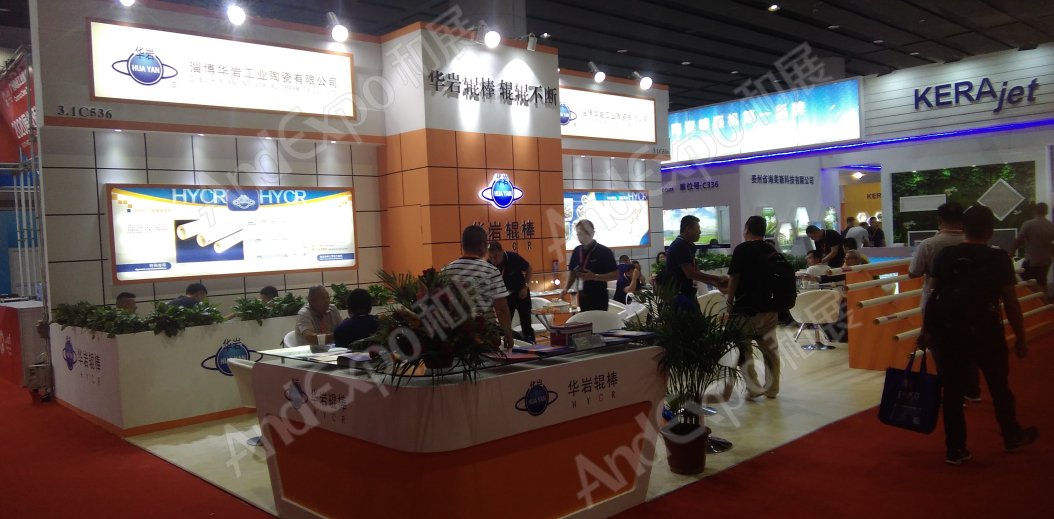 广州陶瓷卫生洁具展图片56