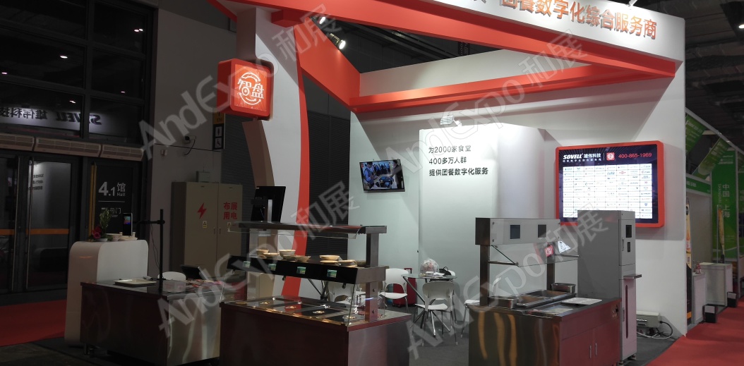 上海美食展图片72