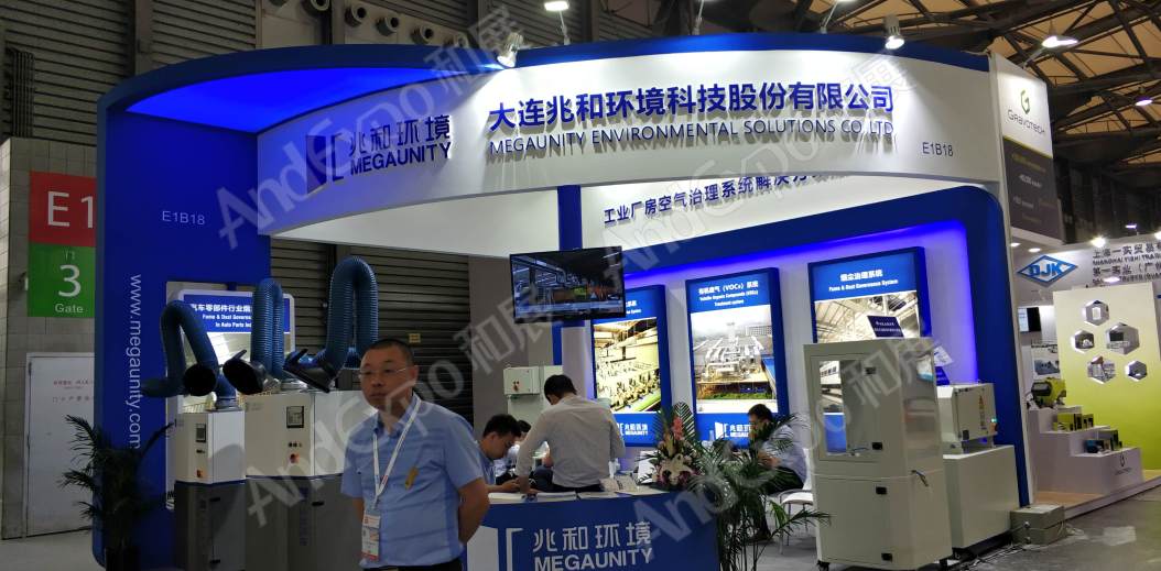 上海汽车制造装备与材料展图片186