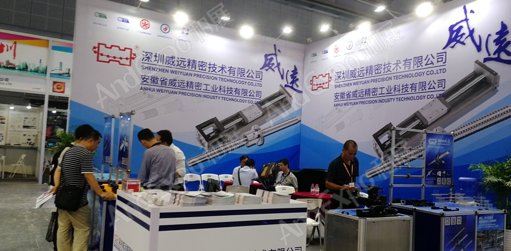 上海工博会图片537