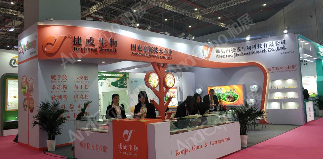 上海食品添加剂展图片424