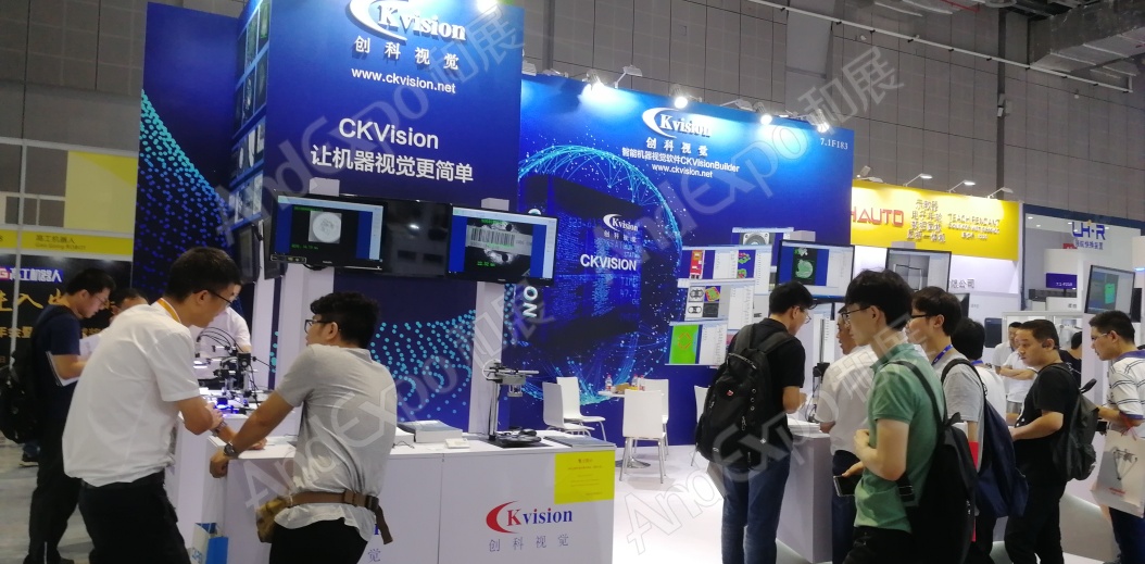 上海工博会图片805