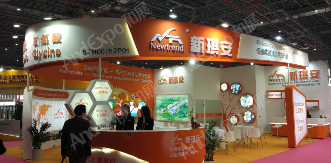 上海食品添加剂和配料展图片76