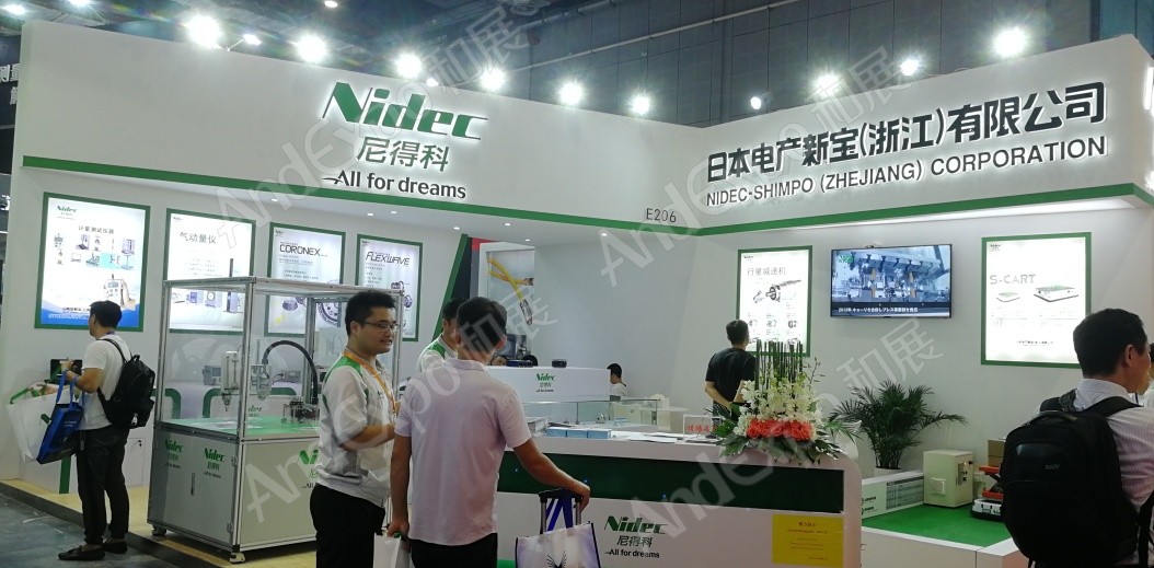 上海工博会图片731