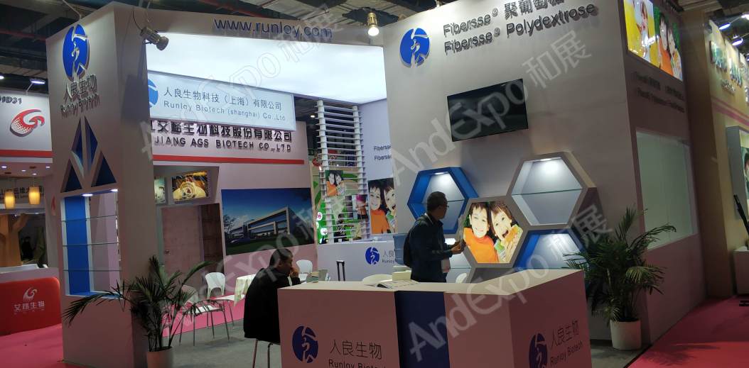 上海食品添加剂展图片5