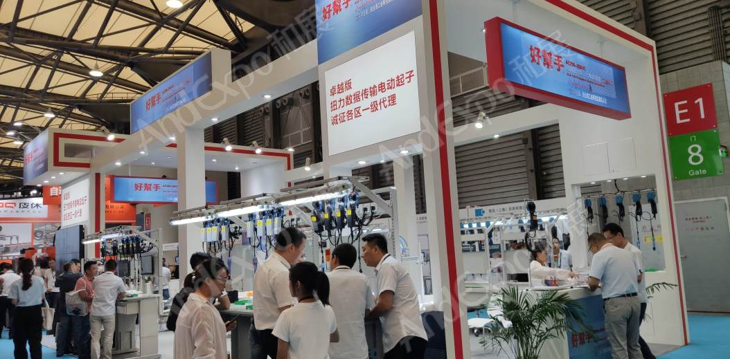 上海汽车制造技术及装备展531
