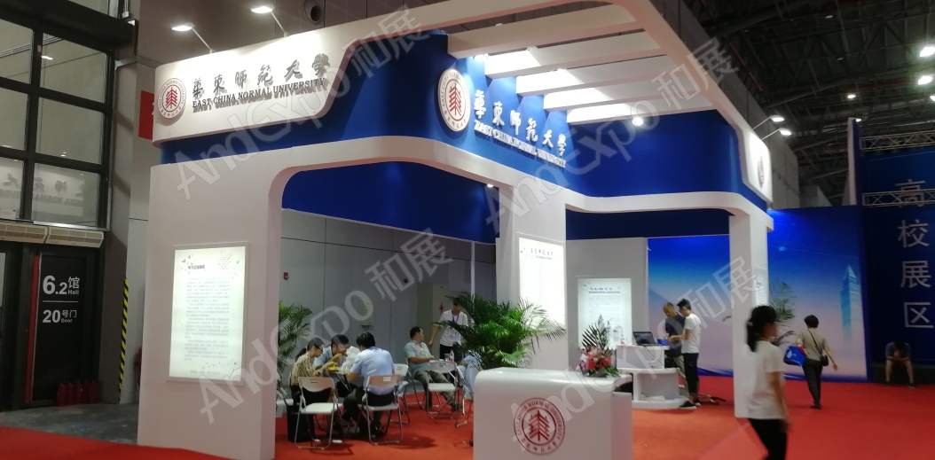 上海工博会图片546